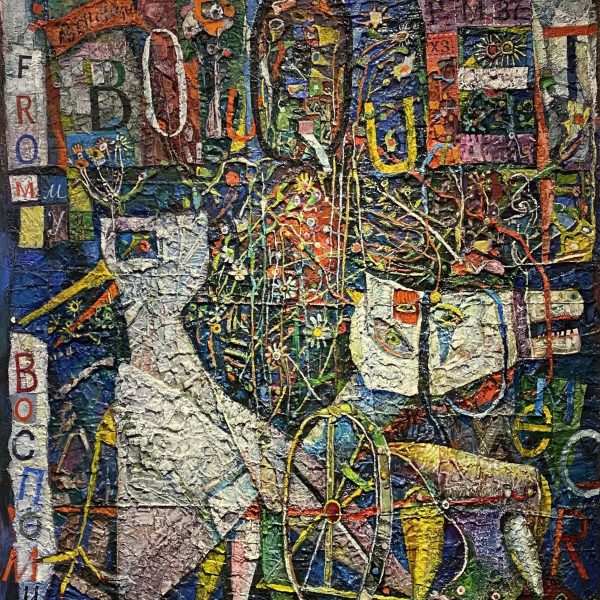 Bouquet from my Memory